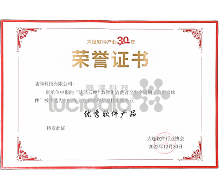 优秀软件产品